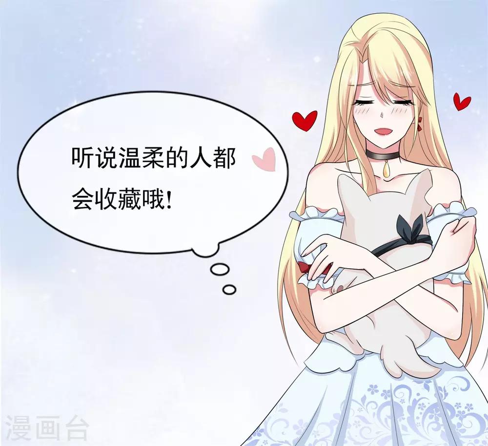 第5话 潜规则被曝光-第6话