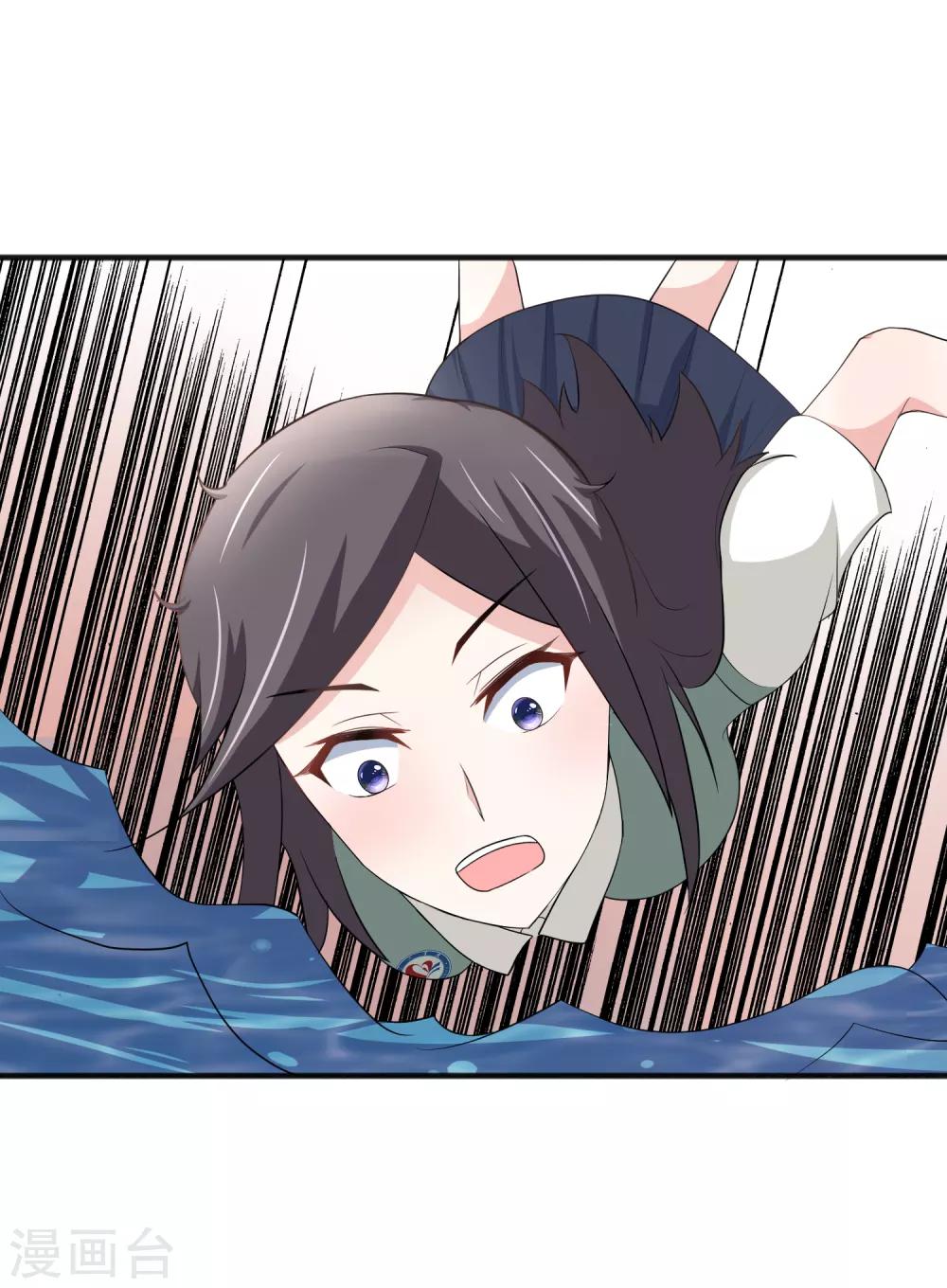 第64话 小白花筱幸运黑化了-第66话