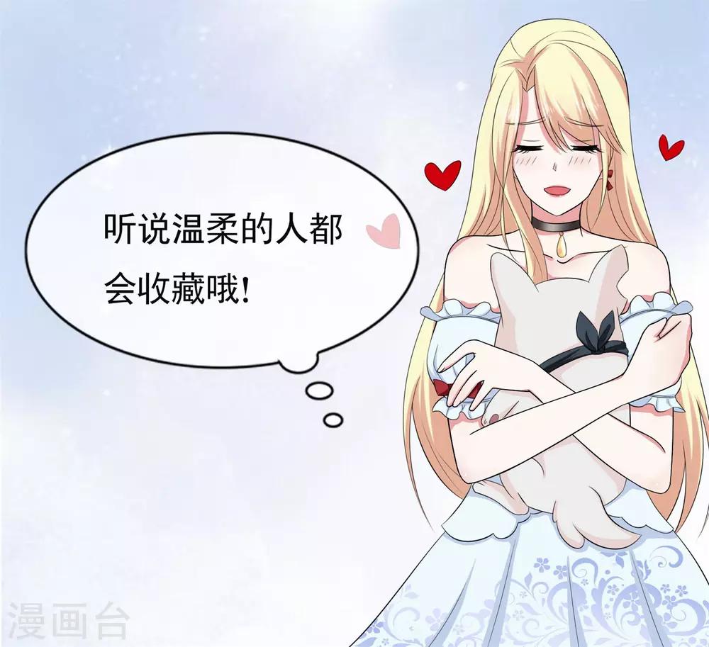 第7话 被绑架了-第8话