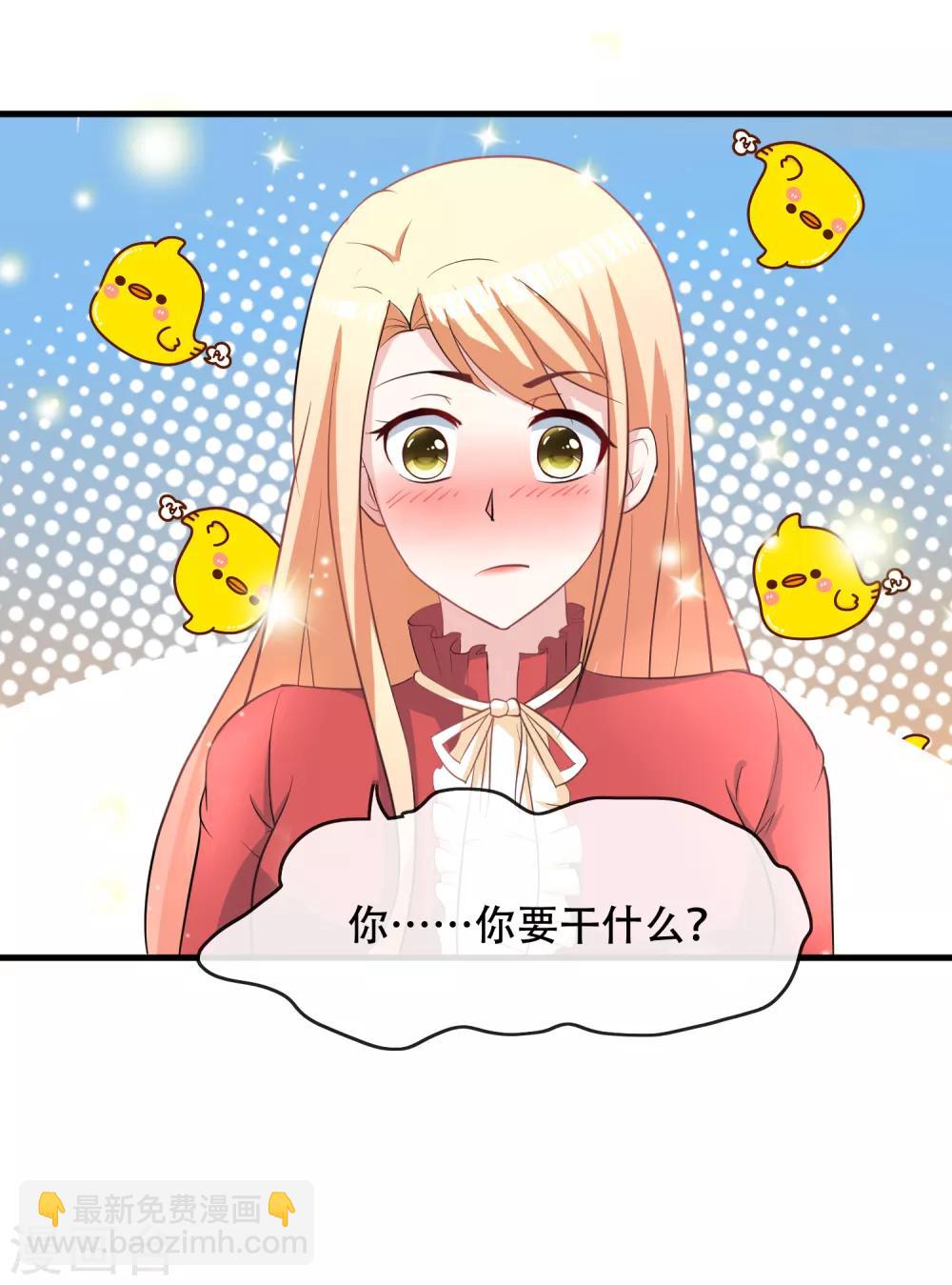 第72话 野狗的秘密被发现-第74话