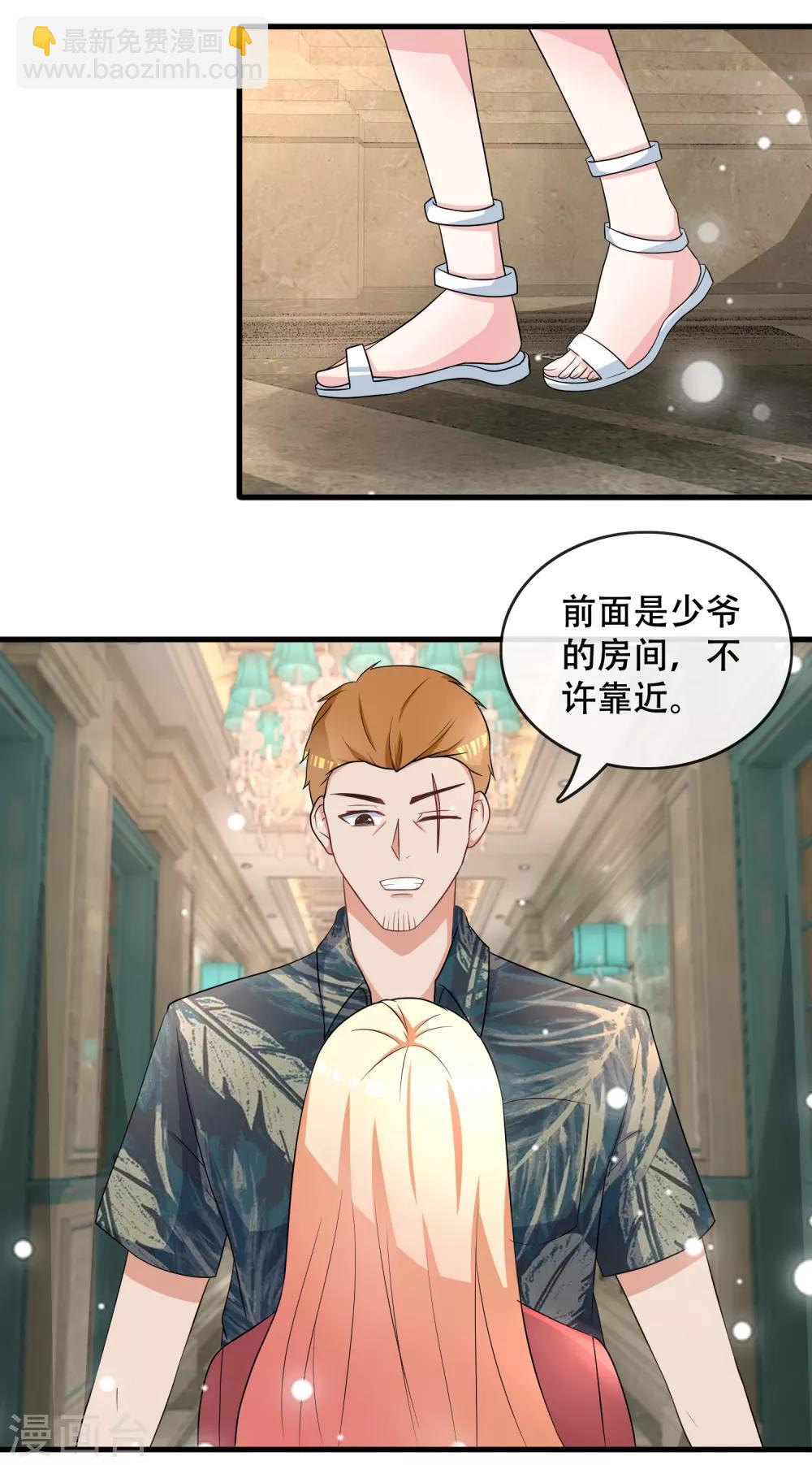 第72话 野狗的秘密被发现-第74话