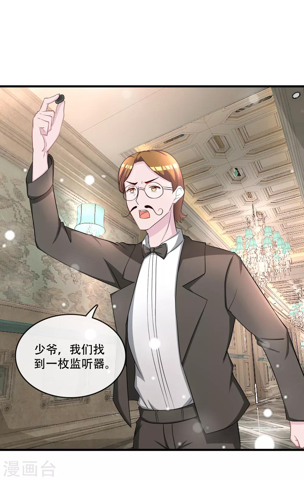 第74话 许俊羡的房间-第76话