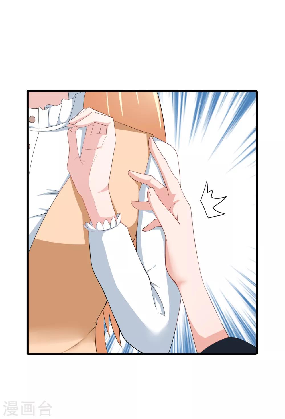 第76话 被误会-第78话