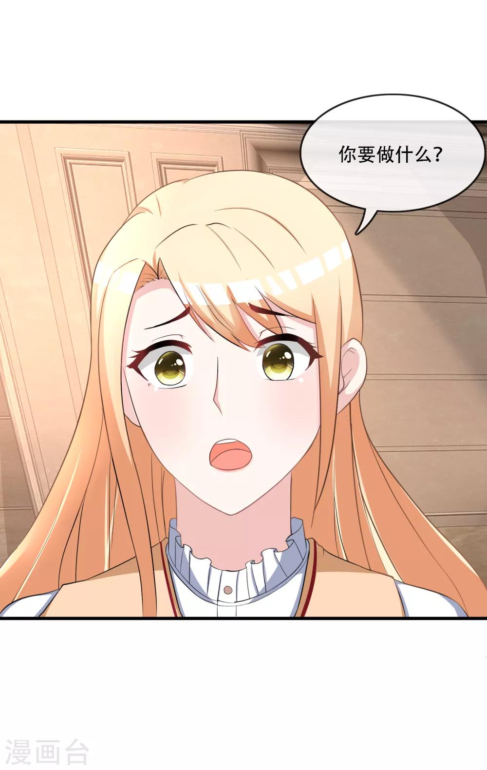 第76话 被误会-第78话