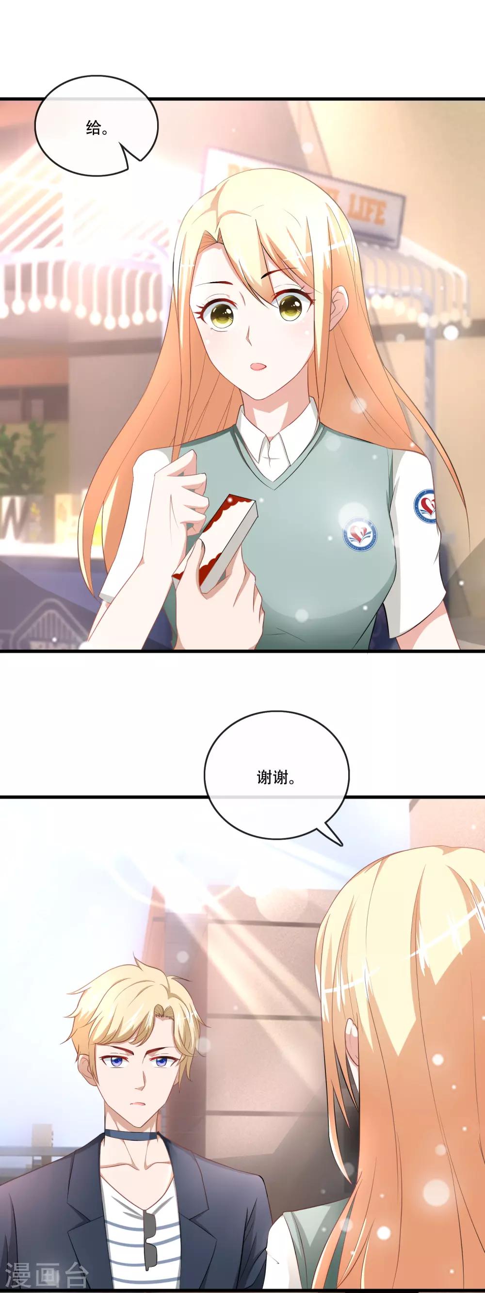 第78话 难舍难分-第80话