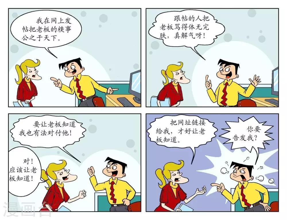 第68话  链接网址-第68话