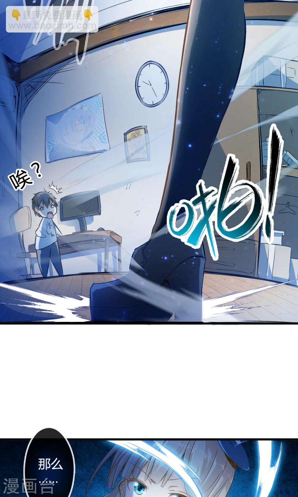 第2话 魔法的威力-第2话