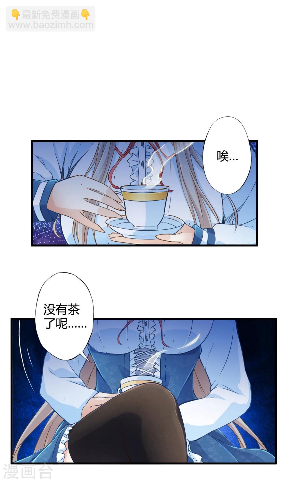 第2话 魔法的威力-第2话