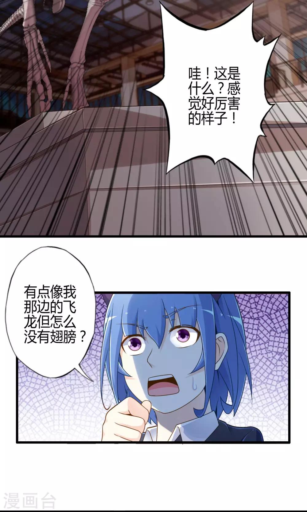 第13话 魔王的召唤-第14话