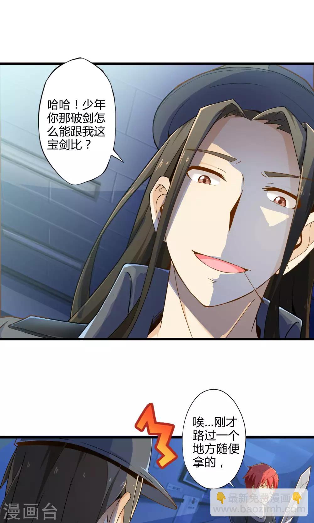 第15话 博物馆之战1-第16话