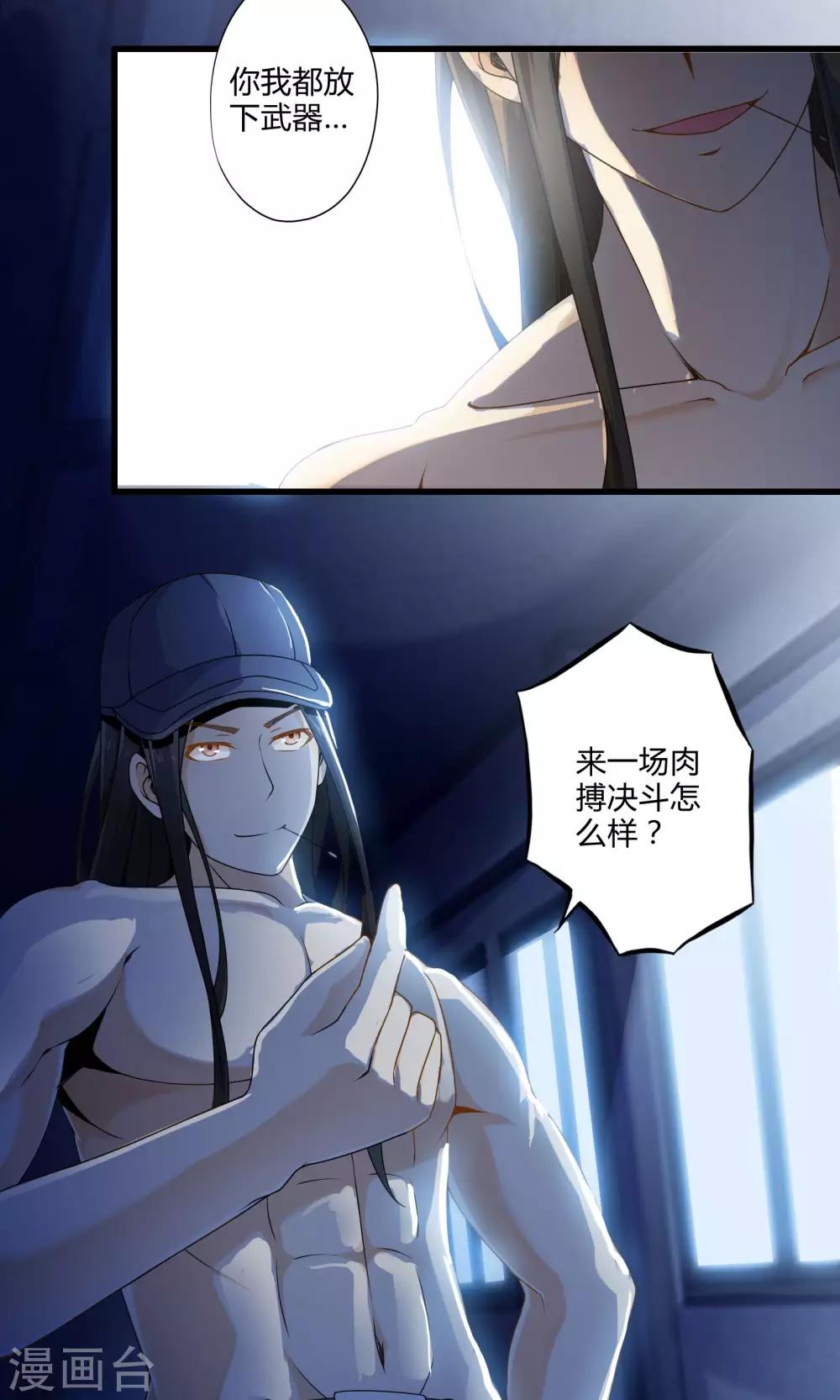 第15话 博物馆之战1-第16话