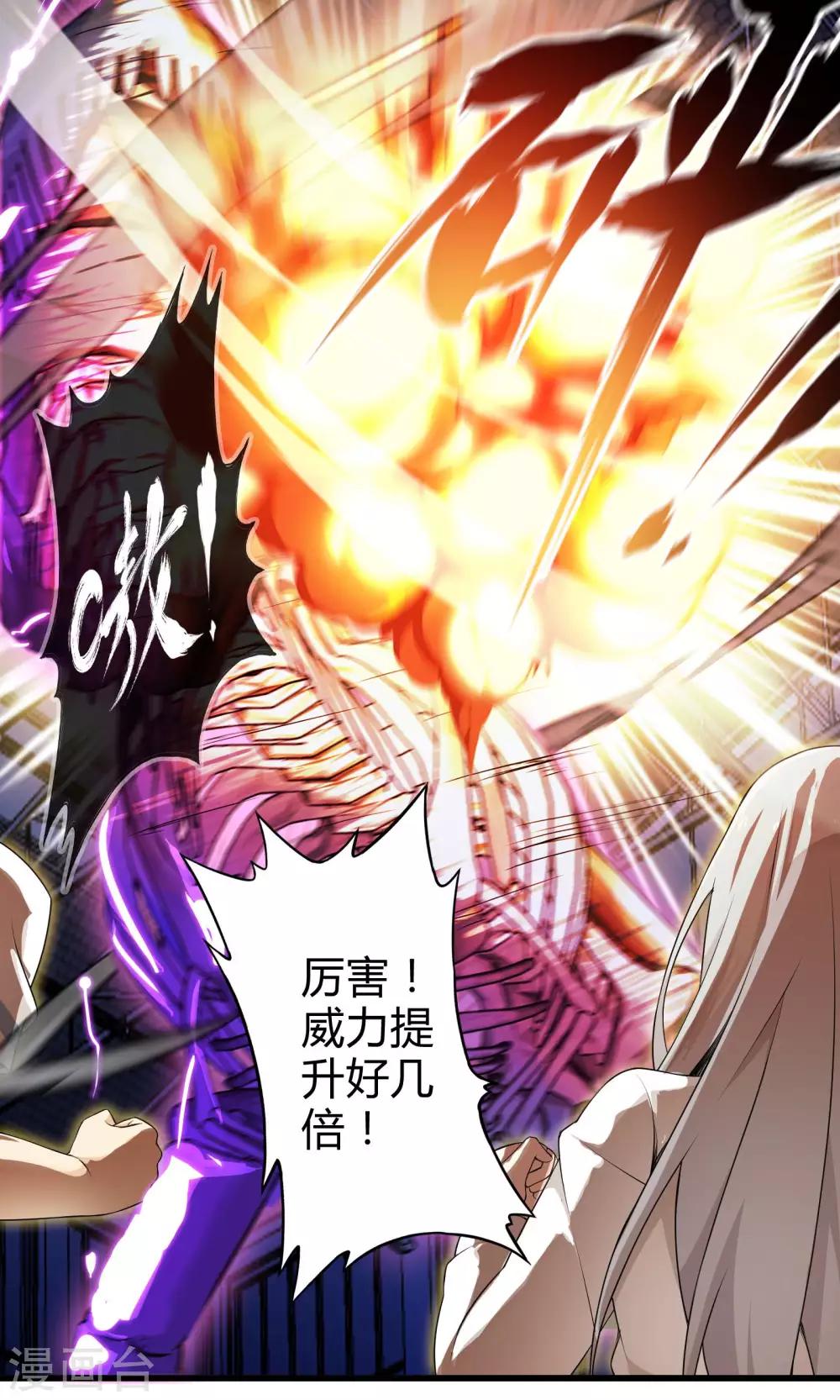 第15话 博物馆之战1-第16话