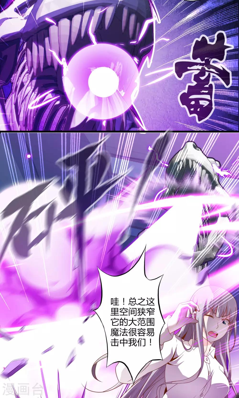 第15话 博物馆之战1-第16话