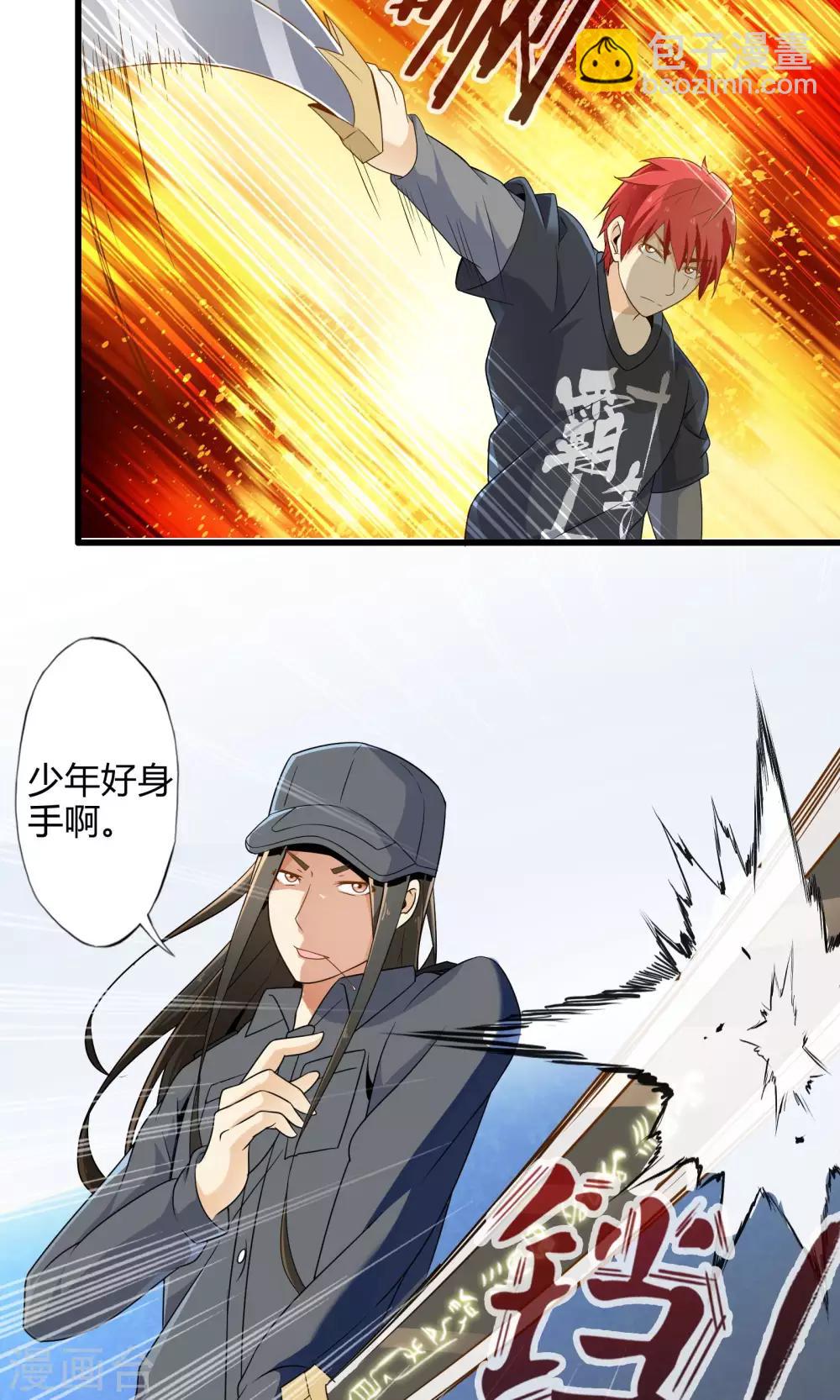 第15话 博物馆之战1-第16话