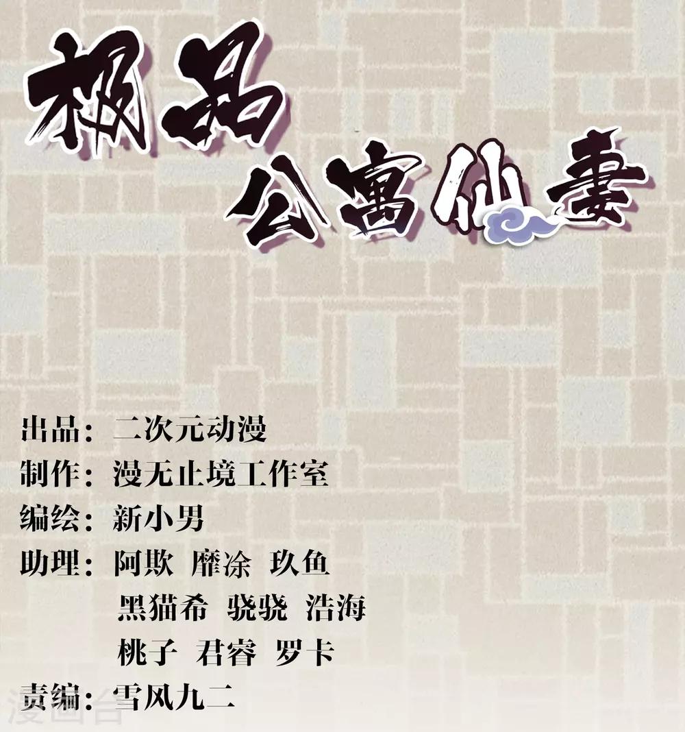 第17话 博物馆之战3-第20话