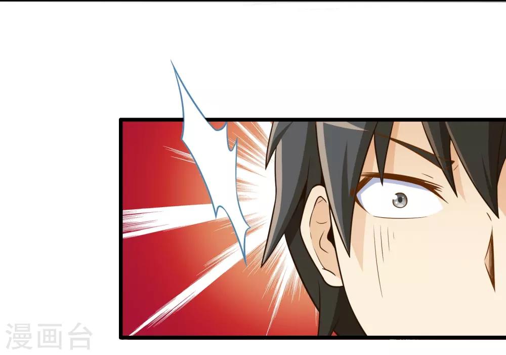 第17话 博物馆之战3-第20话