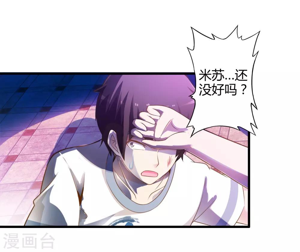 第17话 博物馆之战3-第20话