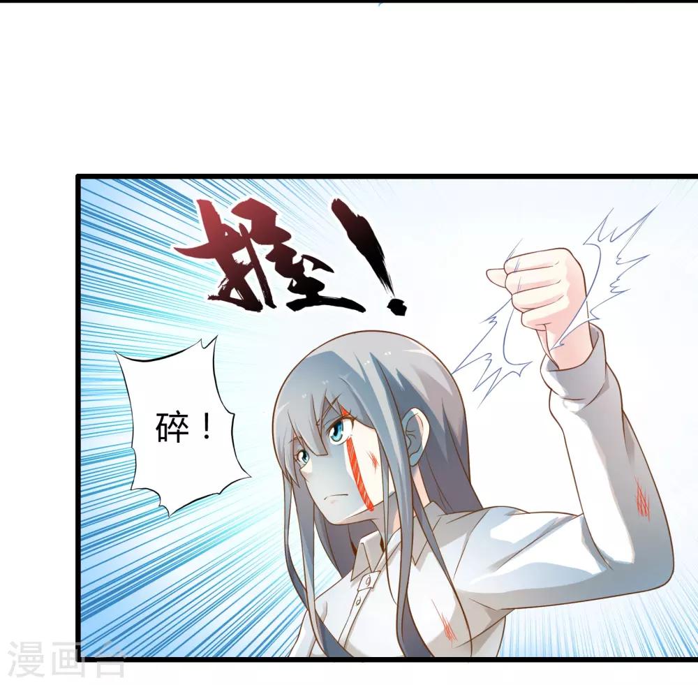 第17话 博物馆之战3-第20话
