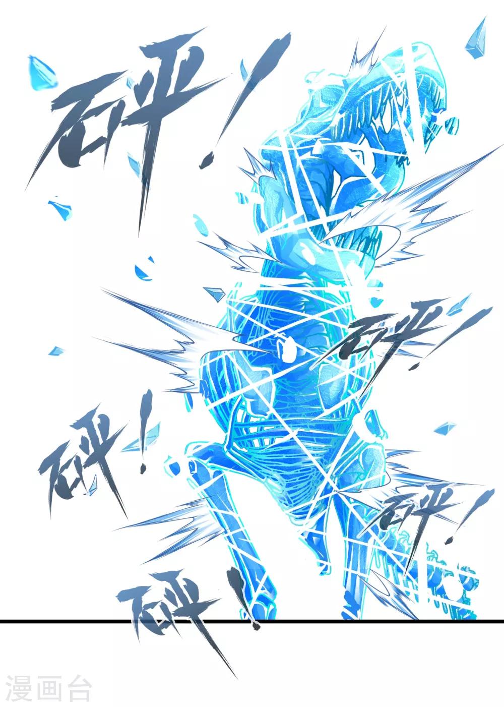 第17话 博物馆之战3-第20话