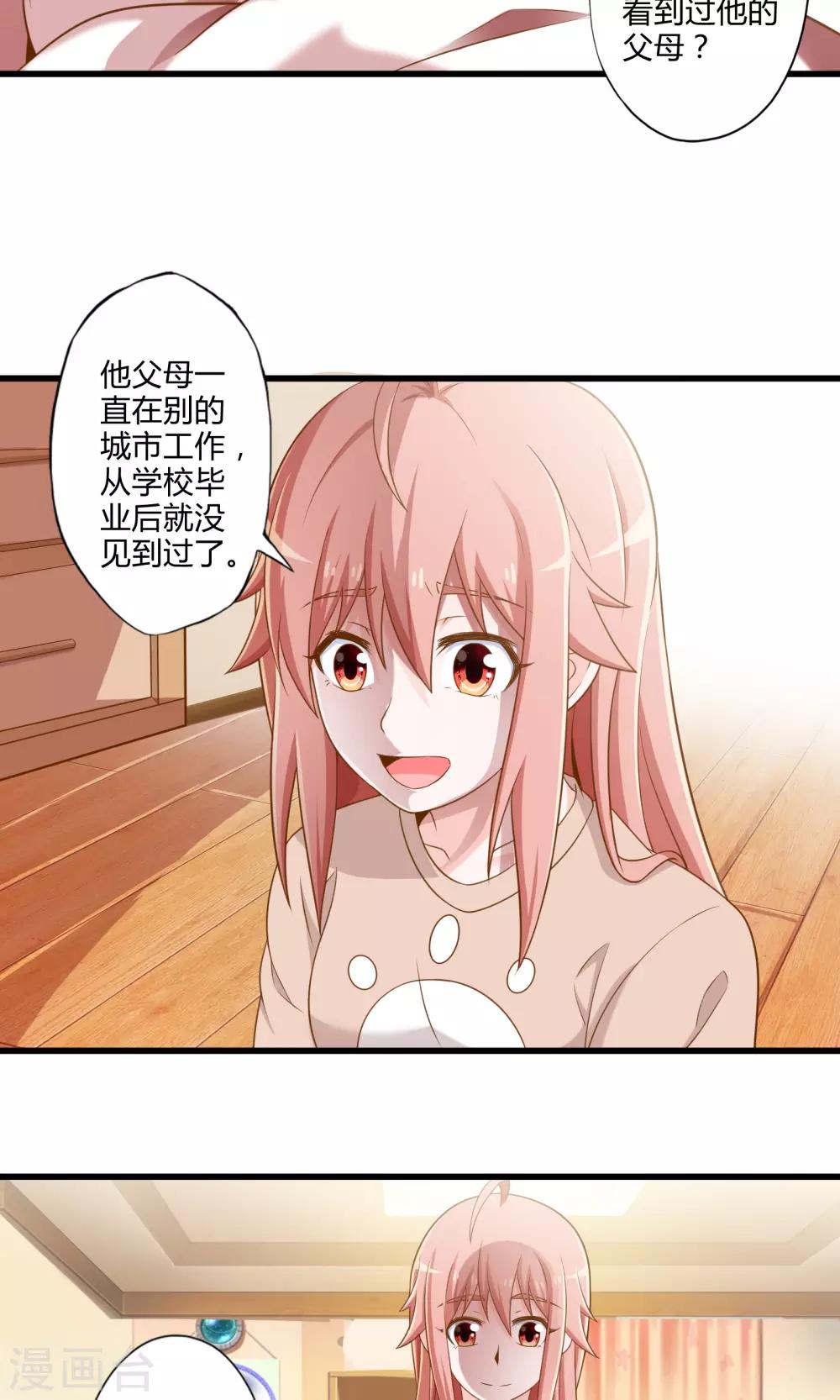第19话 新的危机-第22话