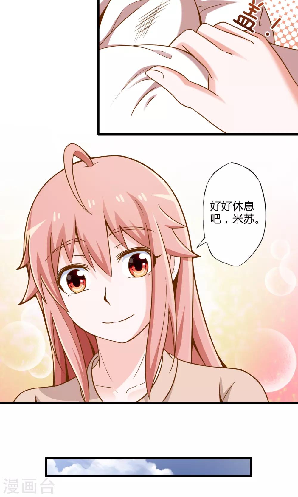 第19话 新的危机-第22话