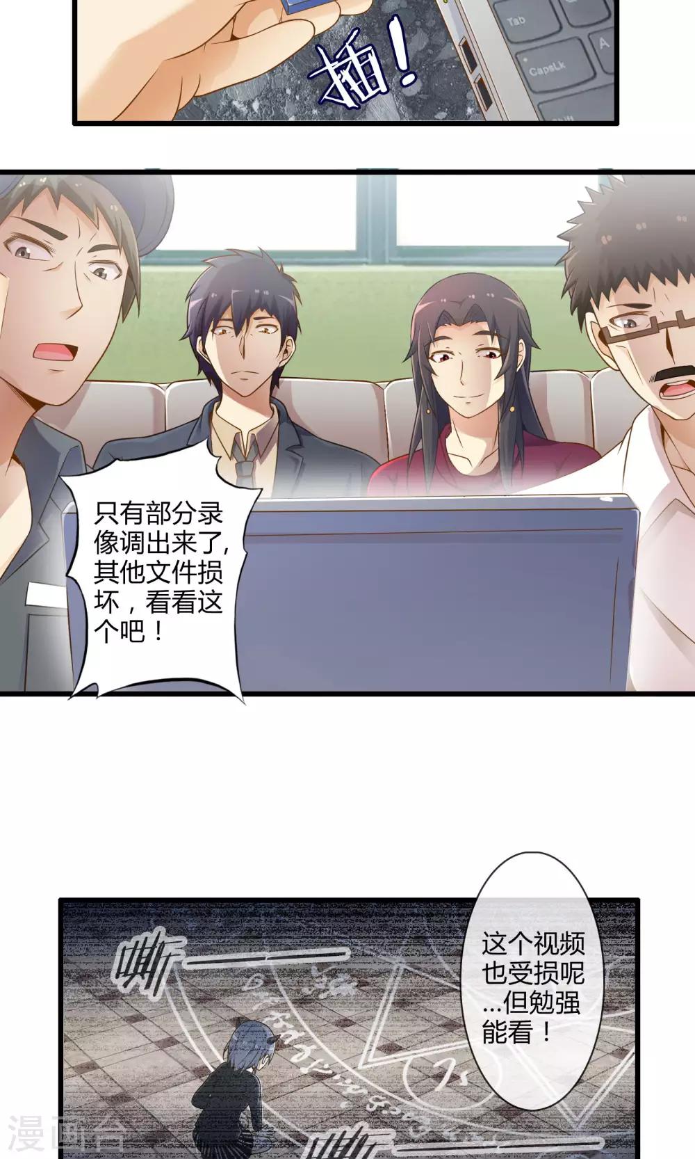 第19话 新的危机-第22话