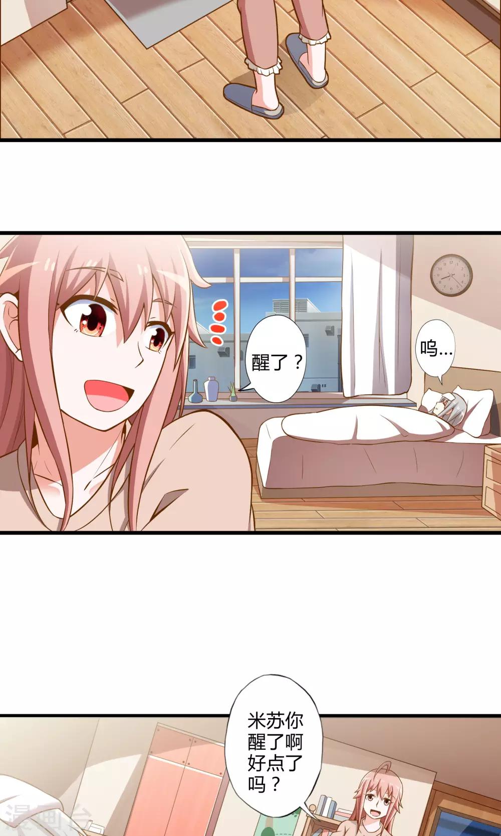 第19话 新的危机-第22话
