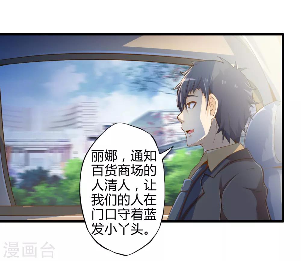 第24话 寻找黑山羊-第28话
