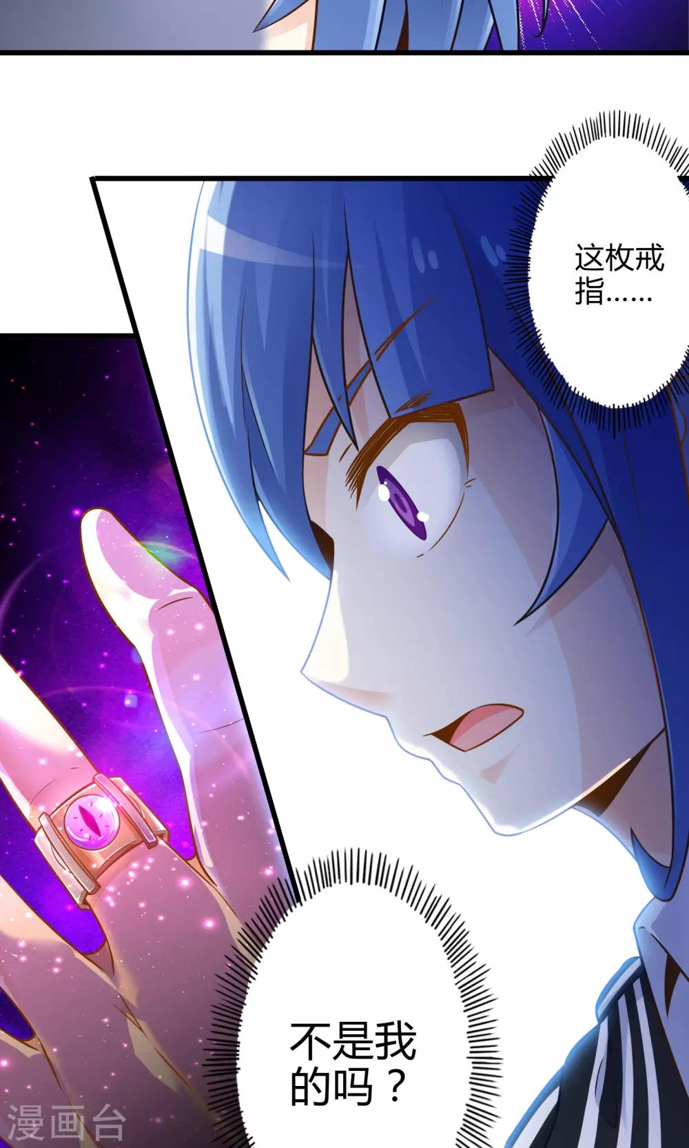 第26话 诅咒灵验-第30话