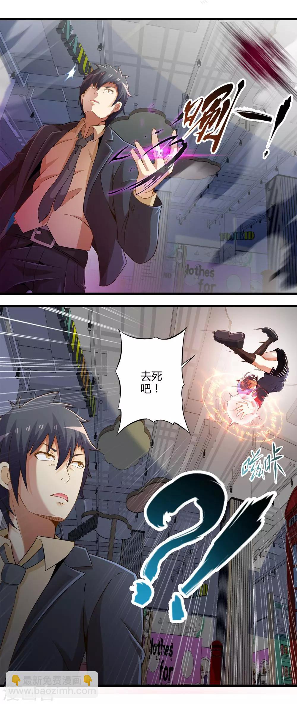 第30话 苦战中的魔王1-第34话