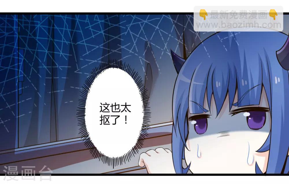 番外2 新年贺岁篇-第36话