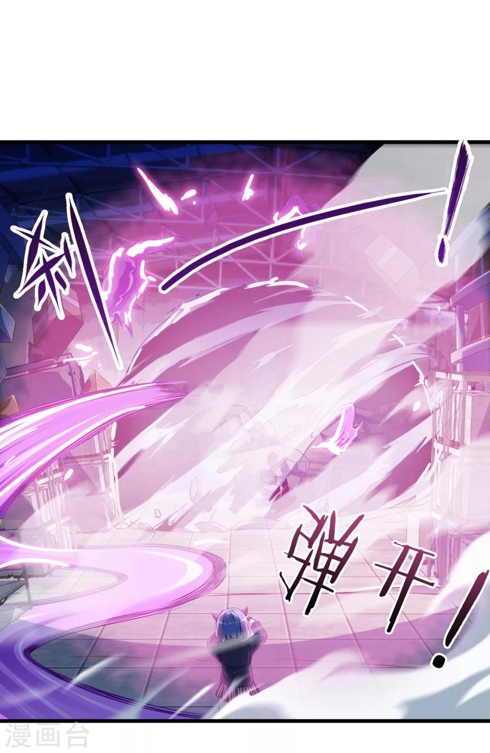 第32话 苦战中的魔王3-第38话