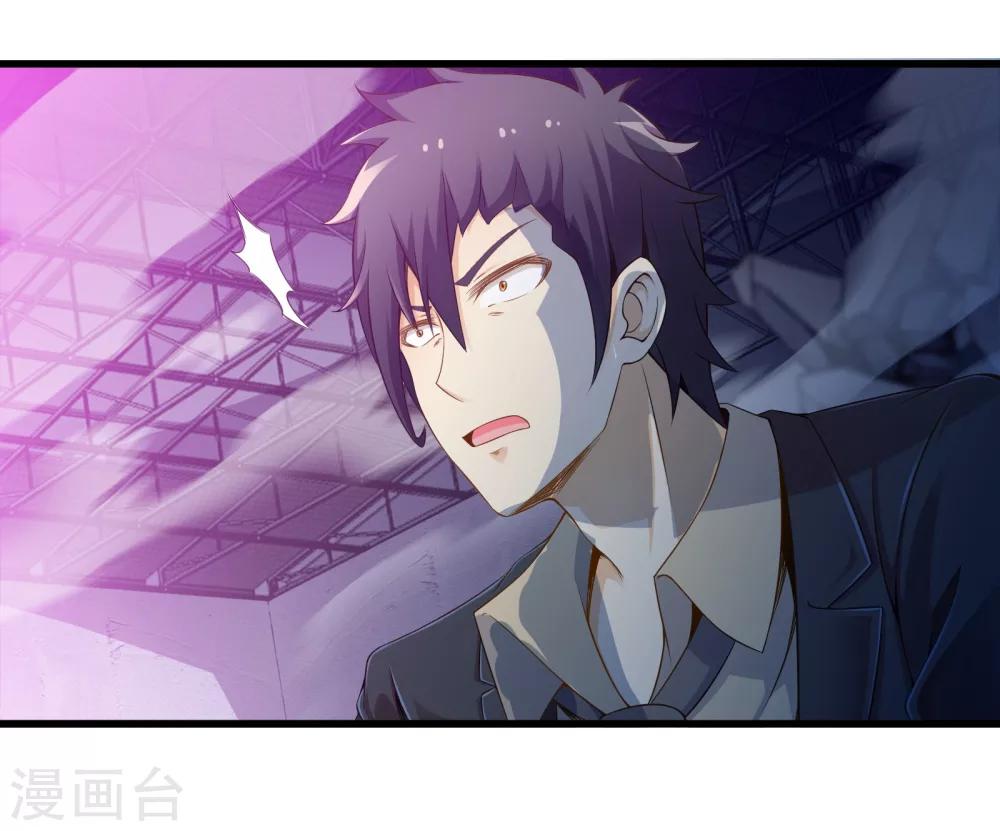 第32话 苦战中的魔王3-第38话