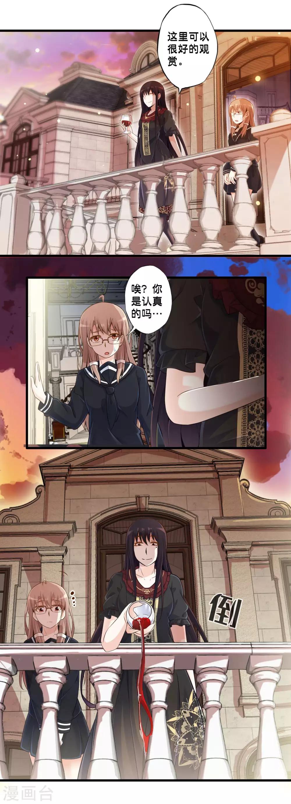 第38话 安娜的魔法-第44话
