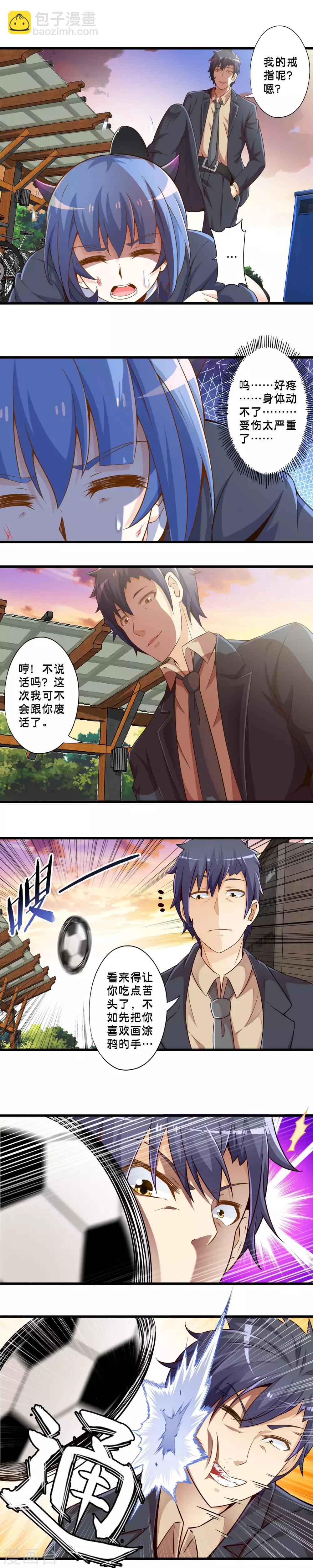第41话 前来支援的小杰-第48话