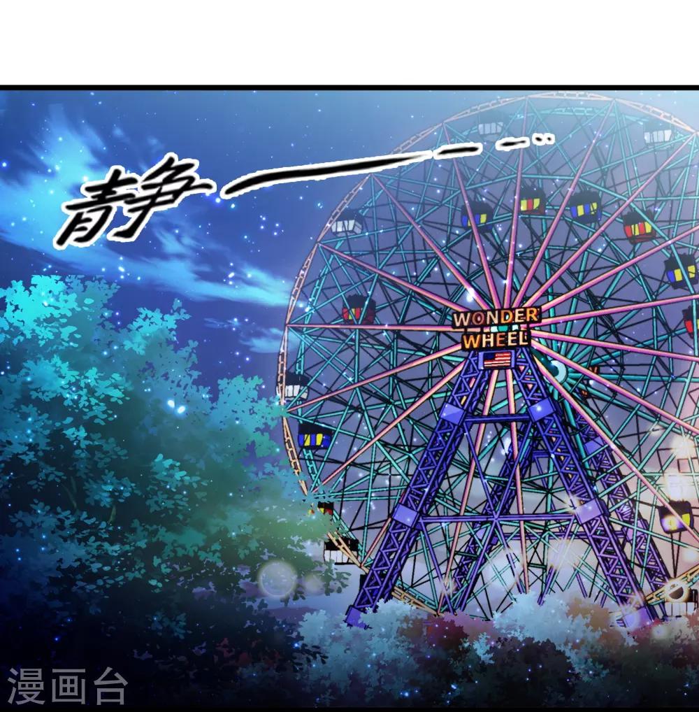 第43话 孟翔的潜力(1/2)-第50话