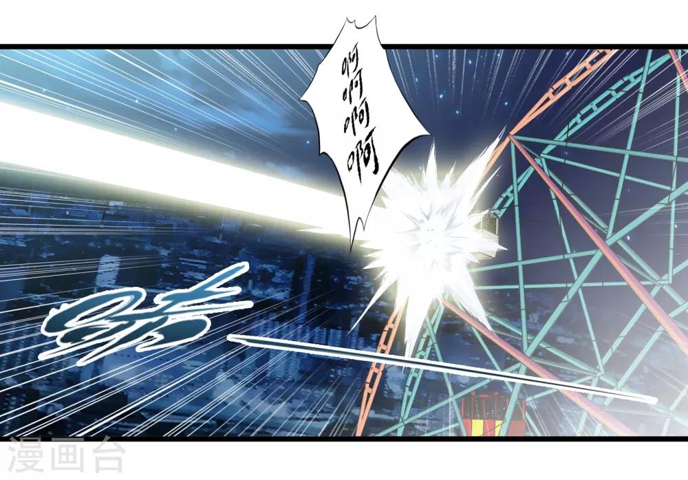 第43话 孟翔的潜力(1/2)-第50话