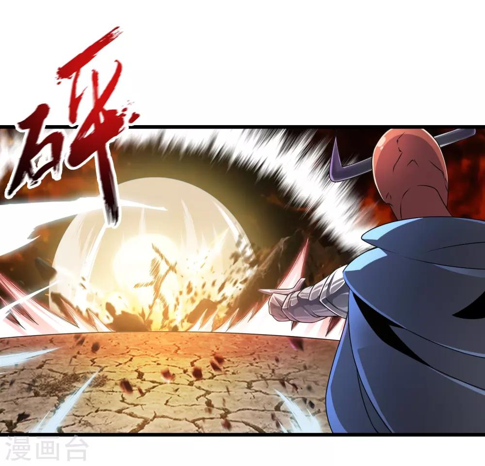 第6话 勇者与魔王-第6话