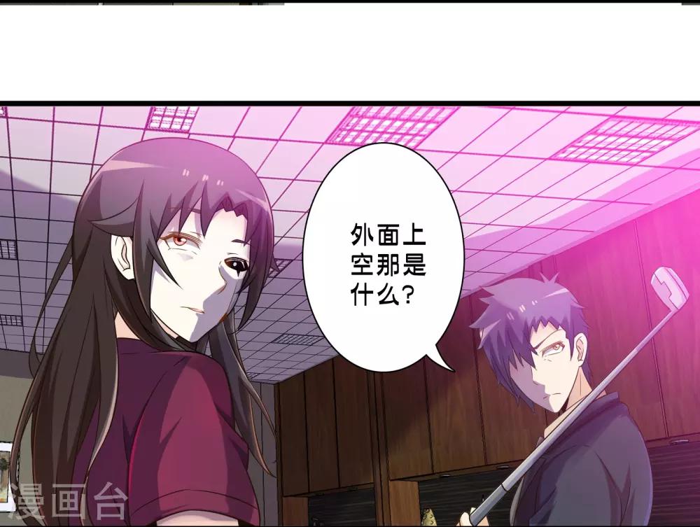 第47话 魔军来袭-第54话