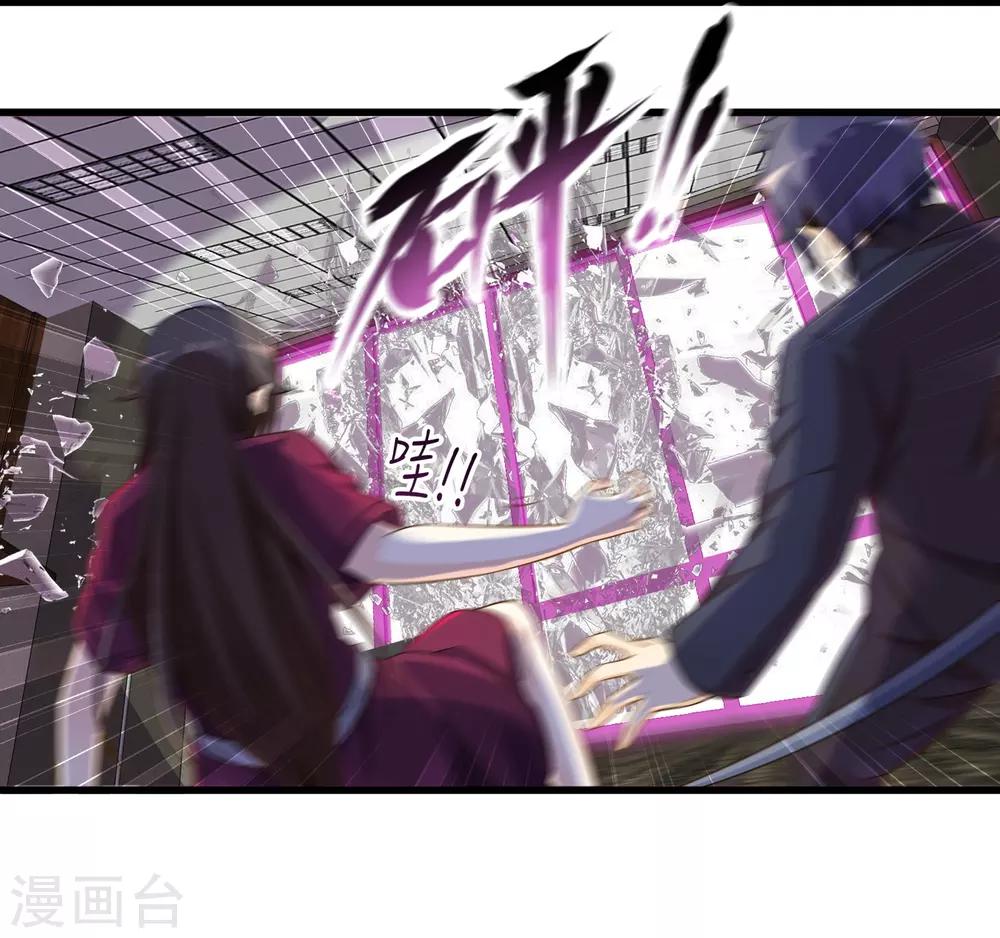第47话 魔军来袭-第54话