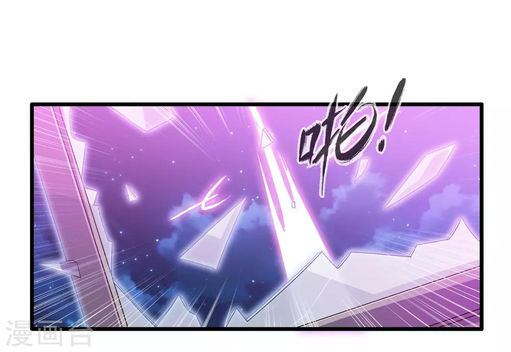 第47话 魔军来袭-第54话