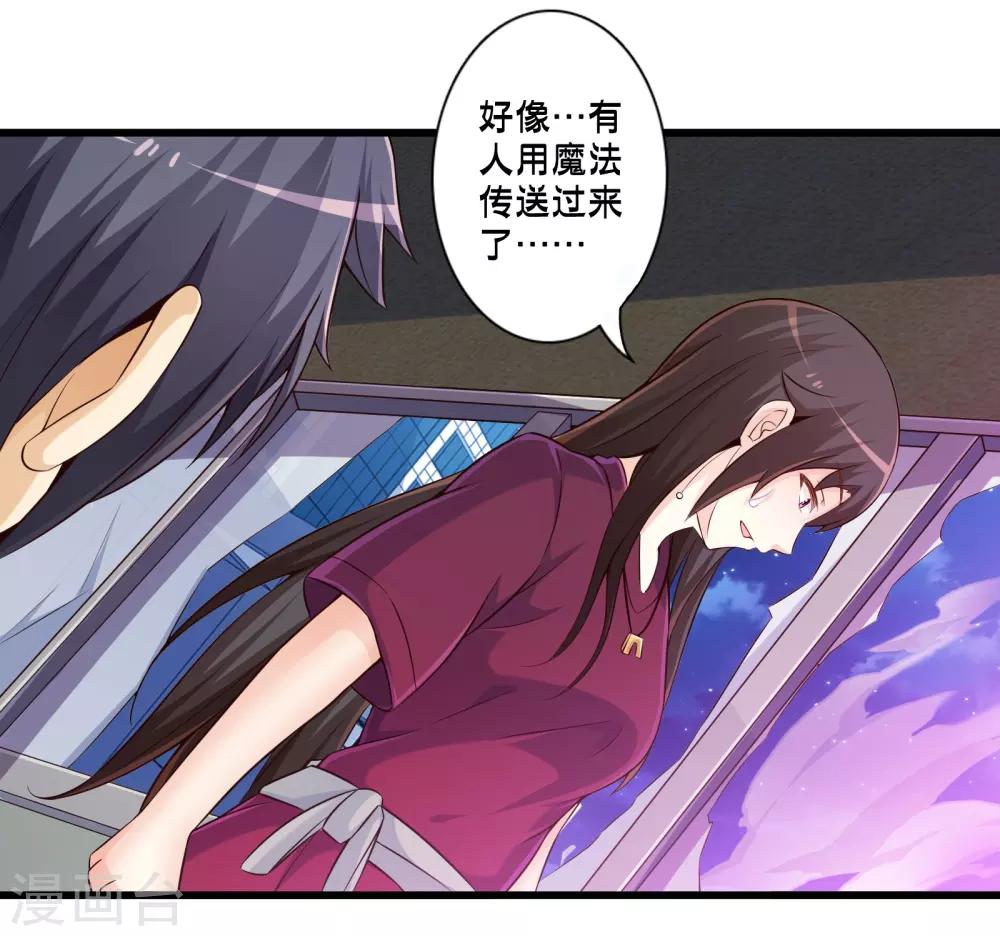 第47话 魔军来袭-第54话