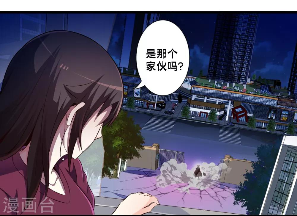 第47话 魔军来袭-第54话