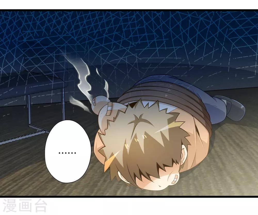 第47话 魔军来袭-第54话