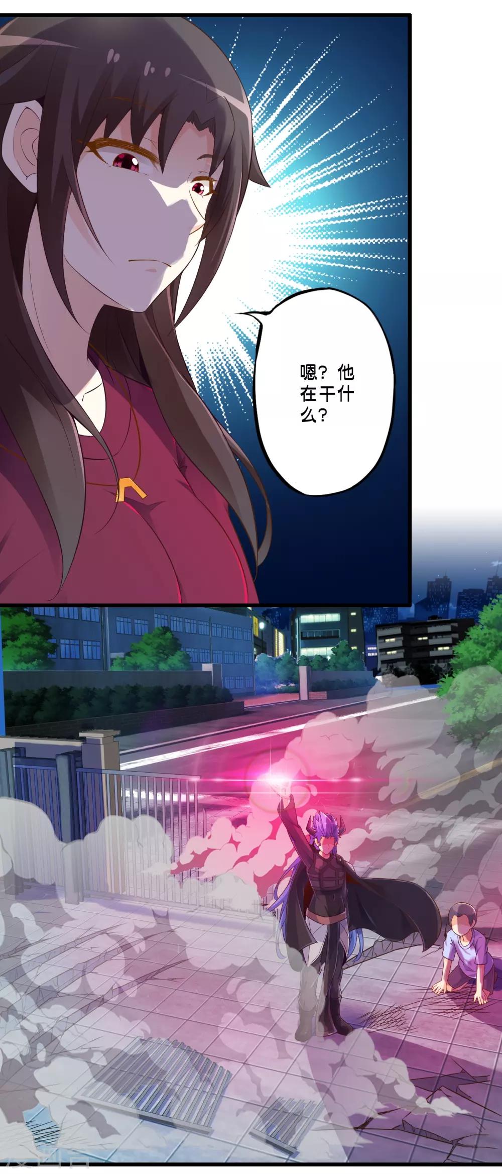 第47话 魔军来袭-第54话