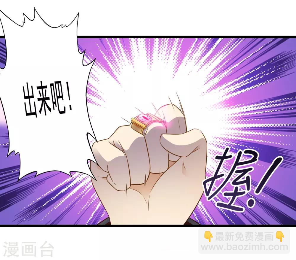 第47话 魔军来袭-第54话