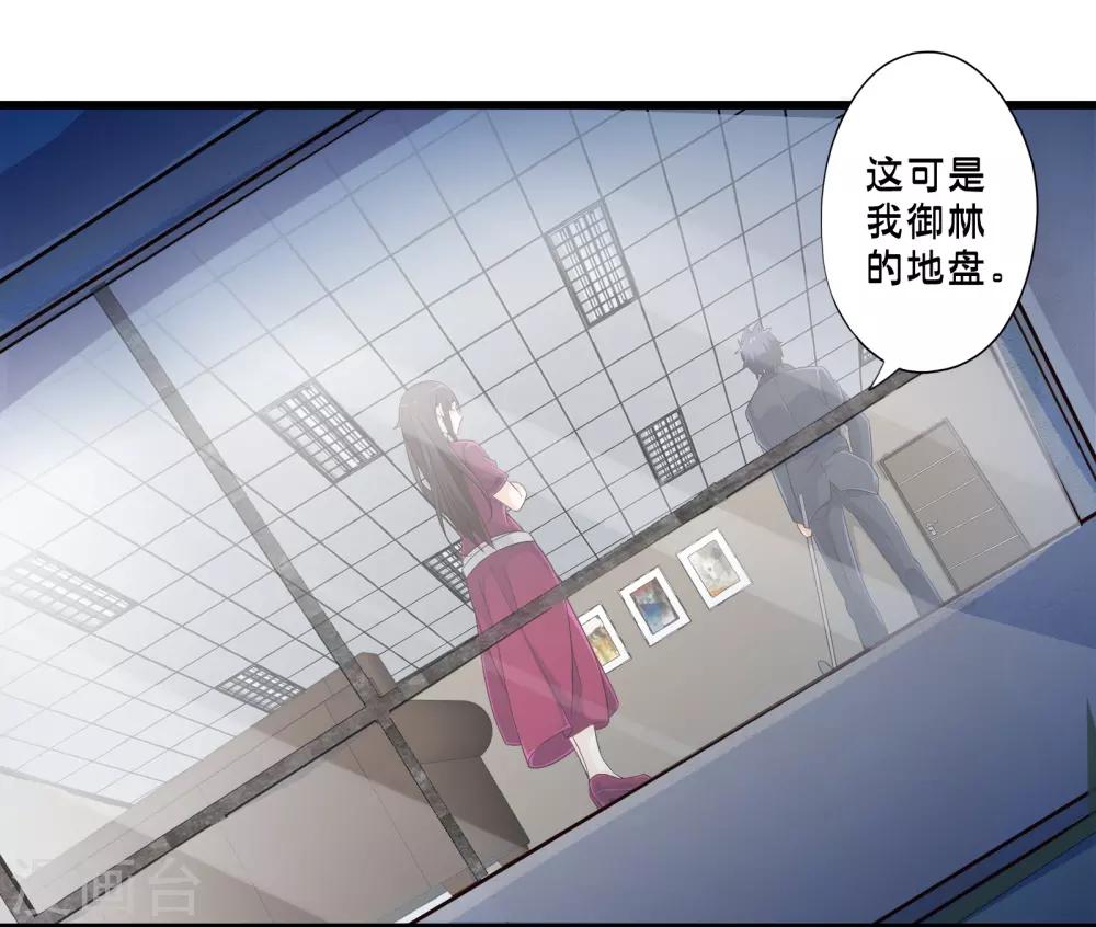 第47话 魔军来袭-第54话
