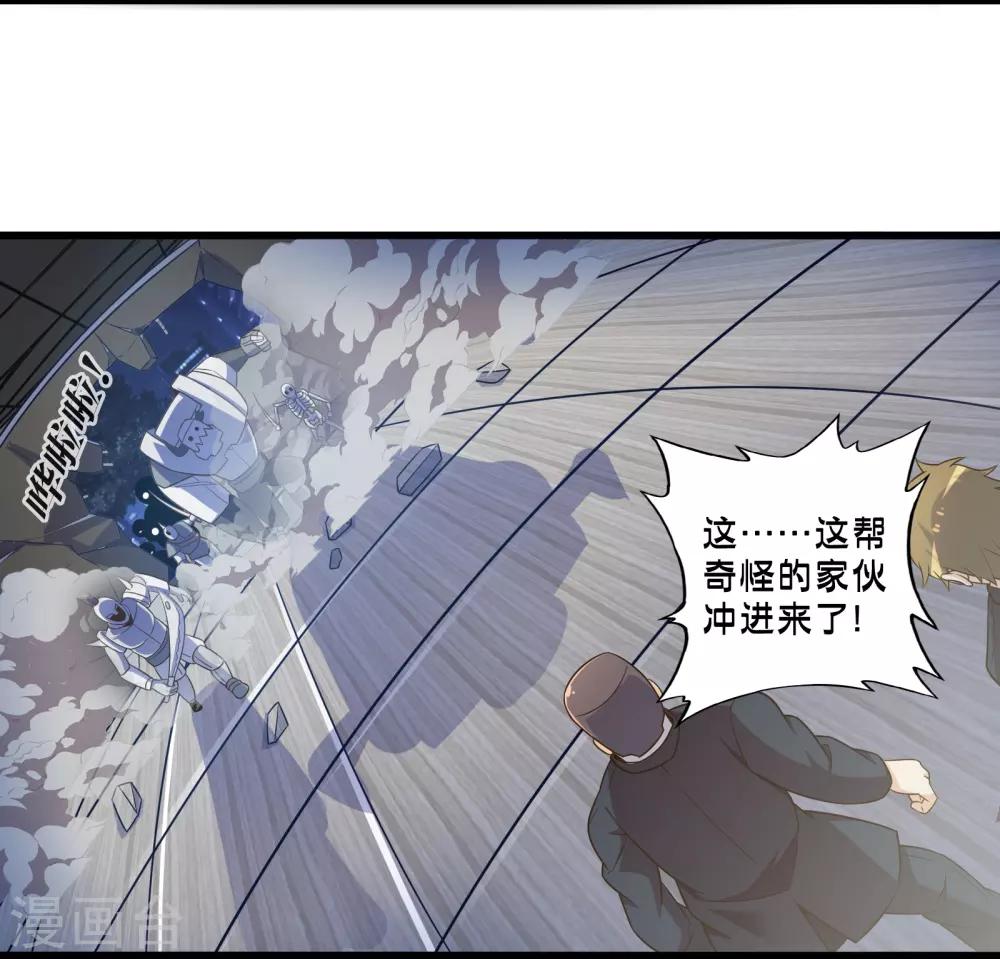第49话 凯西的突袭计划-第56话