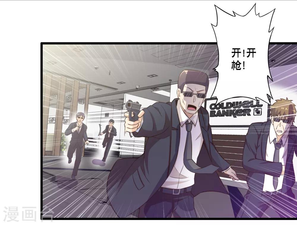第49话 凯西的突袭计划-第56话