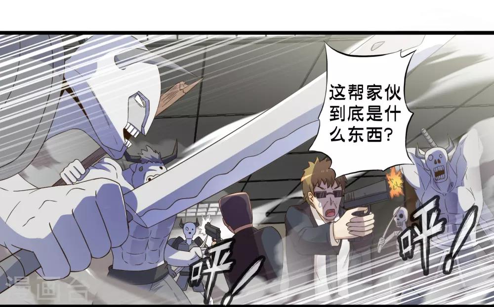 第49话 凯西的突袭计划-第56话